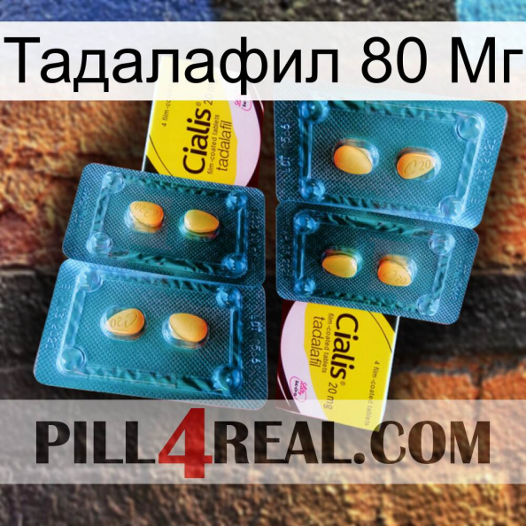 Тадалафил 80 Мг cialis5.jpg